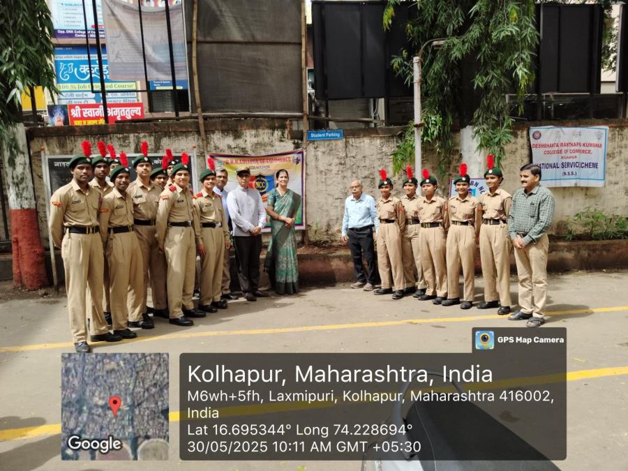 Tree Plantation ( 5 MAH BN NCC, KOLHAPUR )